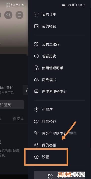 抖音明明有赞却不显示,抖音作品点赞看不到了