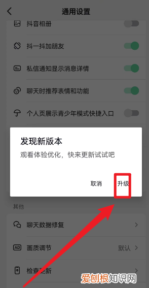 抖音明明有赞却不显示,抖音作品点赞看不到了
