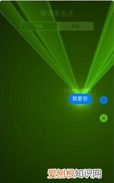 iPhone手机短信特效怎么发，苹果短信动画特效怎么发不出去