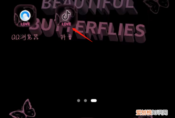 平板抖音怎么删除，抖音看直播怎么关弹幕