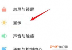 手机屏幕出现黑色阴影，苹果手机下面有黑色阴影一直闪烁