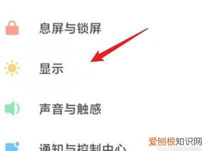 手机屏幕出现黑色阴影，苹果手机下面有黑色阴影一直闪烁