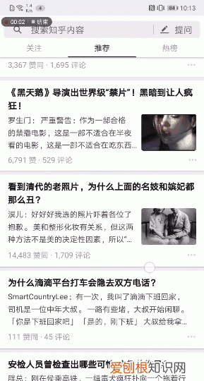 华为p20使用技巧和快捷操作