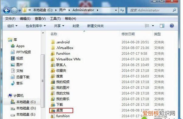 怎么把c盘的软件移到d盘,怎么把软件从c盘移动到别的盘