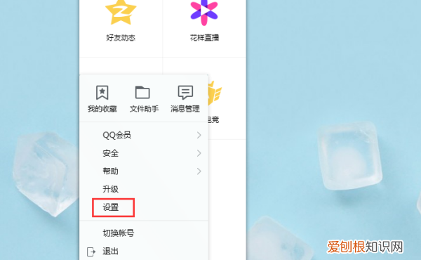 手机QQ怎么改资料卡,qq怎么把资料卡变空白
