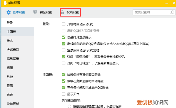 手机QQ怎么改资料卡,qq怎么把资料卡变空白
