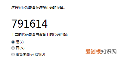 无线键盘怎么连接电脑，蓝牙无线键盘怎么连电脑使用