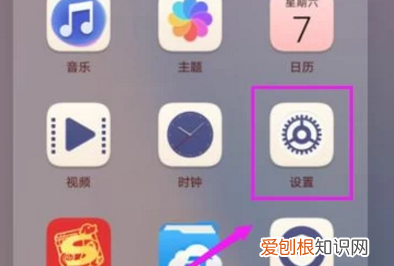 华为手机唤醒设置方法，华为手机叫什么名字可以唤醒怎么操作