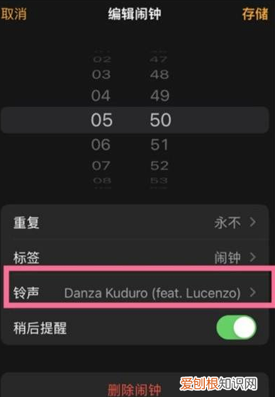 苹果手机设置铃声方法,VIVO闹钟自定义铃声怎么添加