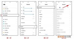 苹果手机设置铃声方法，VIVO闹钟自定义铃声怎么添加
