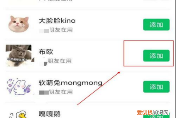 微信怎么满屏樱花，微信怎么出现满屏樱花