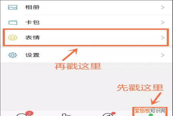微信怎么满屏樱花,微信怎么出现满屏樱花