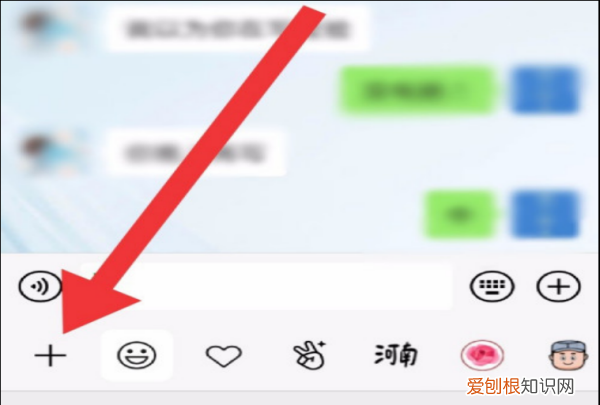 微信怎么满屏樱花，微信怎么出现满屏樱花
