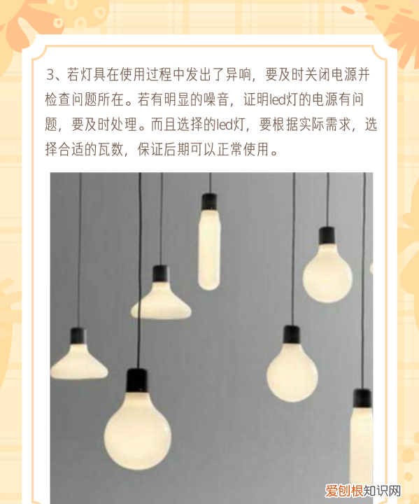 22平客厅要多少瓦led灯,25平方客厅用多少瓦led灯管