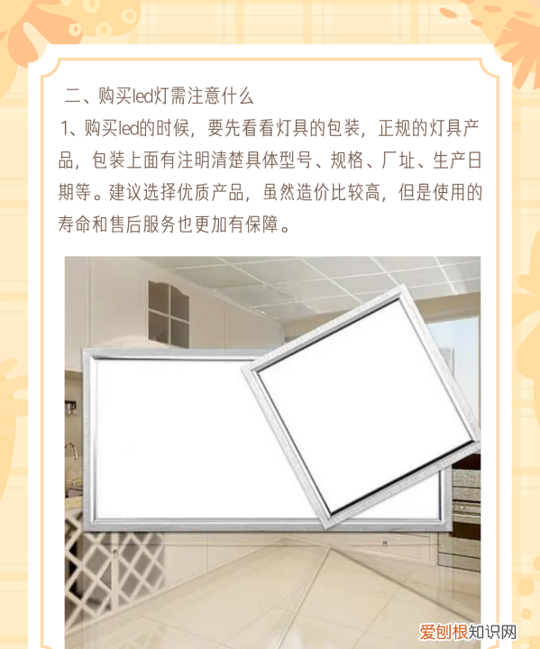 22平客厅要多少瓦led灯,25平方客厅用多少瓦led灯管