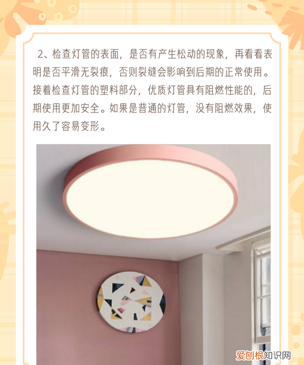 22平客厅要多少瓦led灯,25平方客厅用多少瓦led灯管