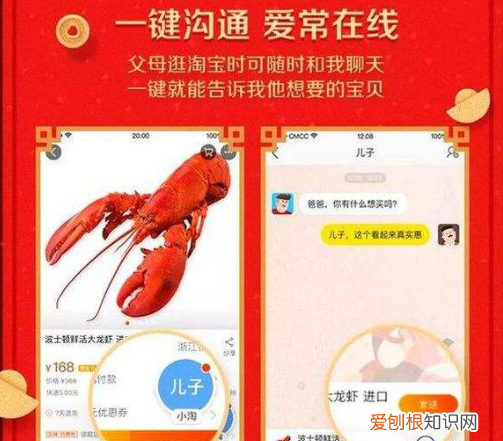 淘宝亲情账号能看见啥,淘宝亲情账号能看到对方的订单地址吗