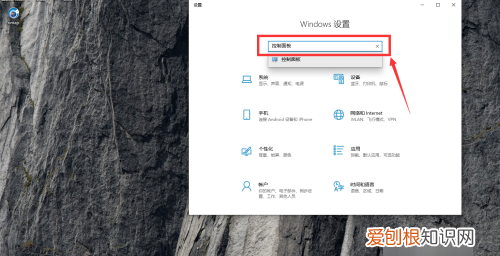 怎么设置电脑不休眠，win7电脑不休眠在哪设置
