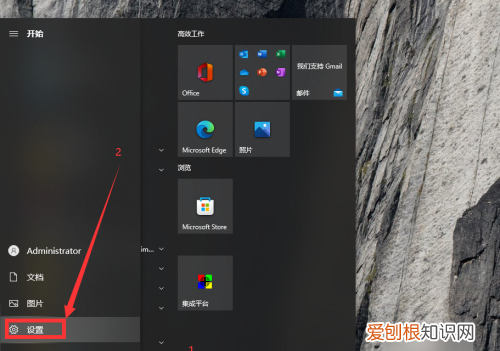 怎么设置电脑不休眠，win7电脑不休眠在哪设置