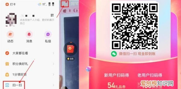 快手怎么隐藏共同关注,快手怎么关闭粉丝列表和关注列表