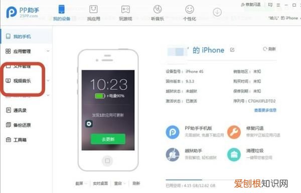 怎么定义苹果短信提示音,苹果手机怎么设置自定义短信铃声?