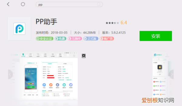 怎么定义苹果短信提示音,苹果手机怎么设置自定义短信铃声?
