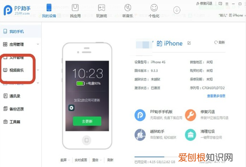 怎么定义苹果短信提示音,苹果手机怎么设置自定义短信铃声?