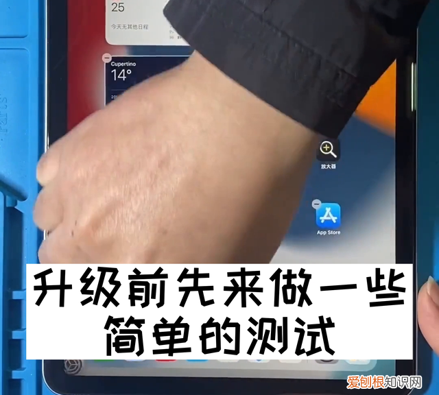 ipad air4能升级内存吗