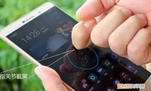 华为mate30pro怎么截屏幕图