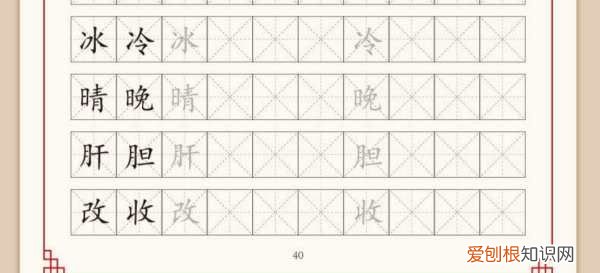 硬笔如何运笔，硬笔书法运笔发力的技巧