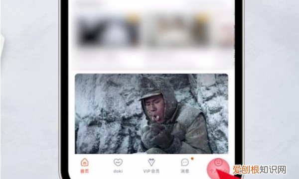 如何登录别人的腾讯会员,怎么用别人的腾讯会员登录看电视剧