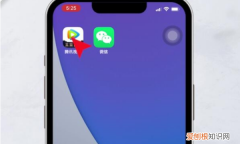 如何登录别人的腾讯会员，怎么用别人的腾讯会员登录看电视剧