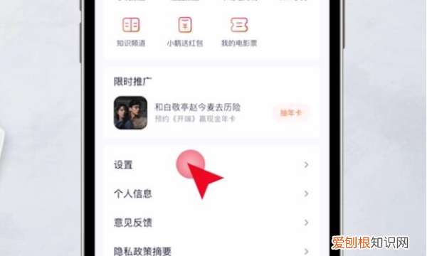 如何登录别人的腾讯会员,怎么用别人的腾讯会员登录看电视剧