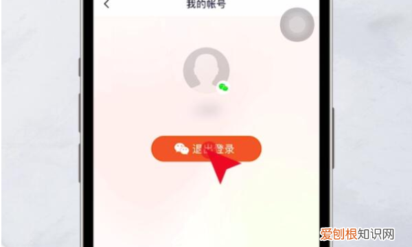 如何登录别人的腾讯会员,怎么用别人的腾讯会员登录看电视剧