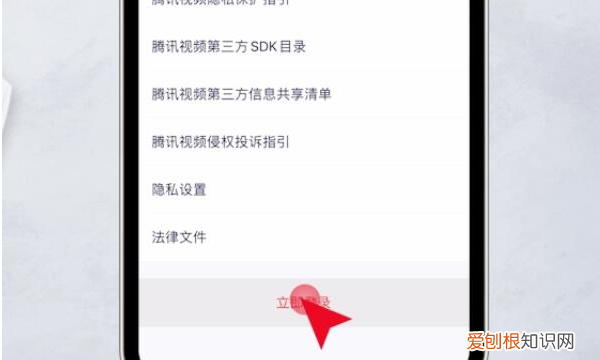 如何登录别人的腾讯会员,怎么用别人的腾讯会员登录看电视剧
