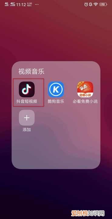 抖音高清怎么上传的，抖音发布视频怎么添加商品橱窗