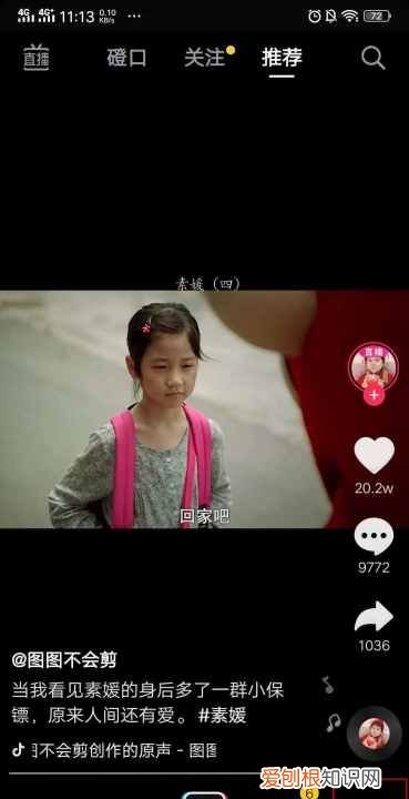 抖音高清怎么上传的，抖音发布视频怎么添加商品橱窗