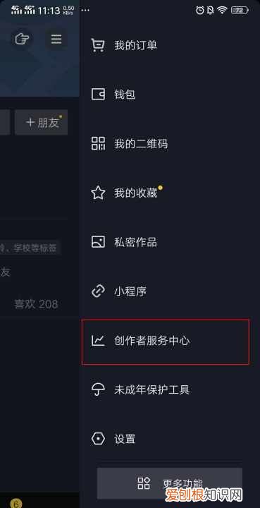抖音高清怎么上传的，抖音发布视频怎么添加商品橱窗