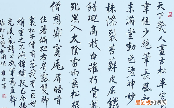 什么是软笔书法，软笔书法是什么