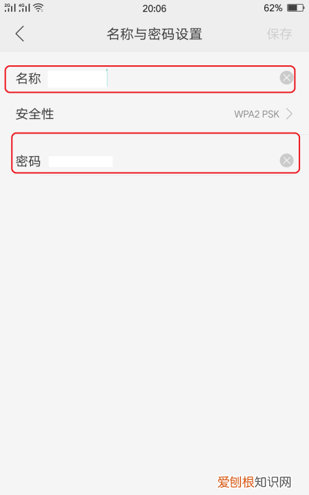 如何设置手机热点共享,手机怎么开热点给另外的手机用
