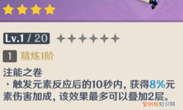 原神在哪里可以打造武器,原神须弥锻造武器怎么获得的