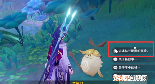 原神在哪里可以打造武器,原神须弥锻造武器怎么获得的