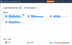 文件丢失恢复超简单,共享文件丢失如何恢复