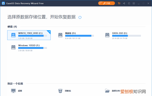 文件丢失恢复超简单,共享文件丢失如何恢复