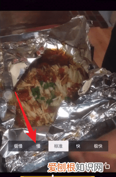 抖音怎么加速,抖音倍速播放怎么设置快捷键