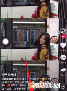 抖音怎么加速,抖音倍速播放怎么设置快捷键