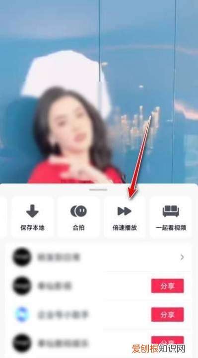 抖音怎么加速,抖音倍速播放怎么设置快捷键