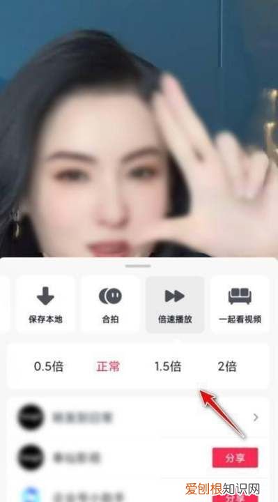抖音怎么加速,抖音倍速播放怎么设置快捷键