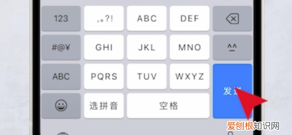 QQ匿名怎么弄，qq匿名怎么弄群聊