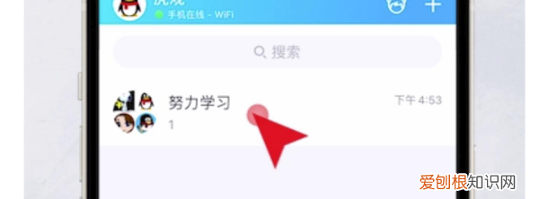 QQ匿名怎么弄，qq匿名怎么弄群聊